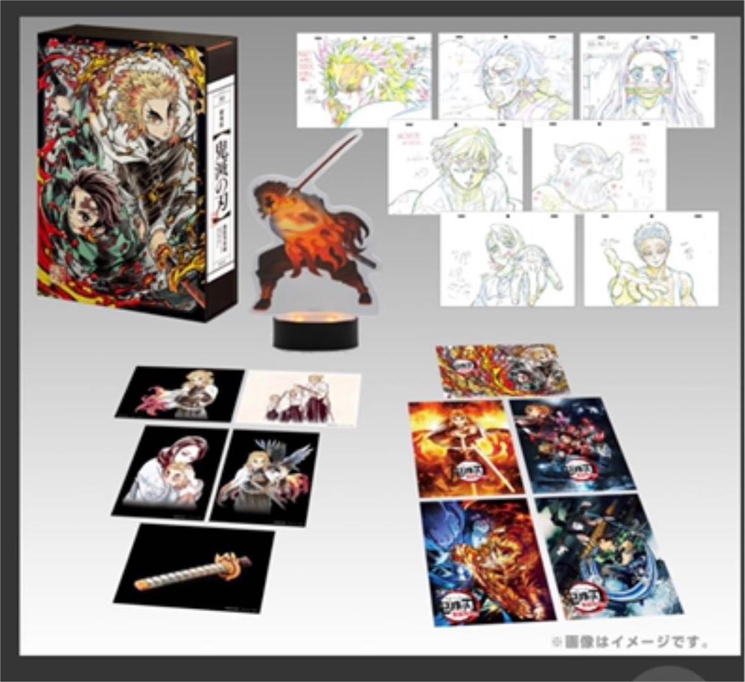 鬼滅の刃　無限列車編　限定オリジナル特典付き