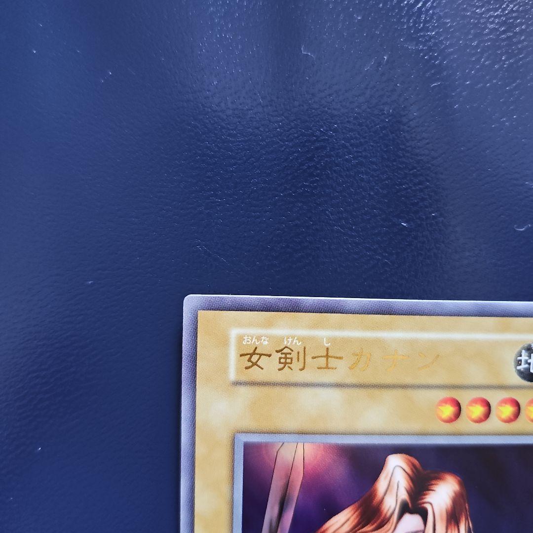 スラッシャー　遊戯王 女剣士カナン 復刻 UR
