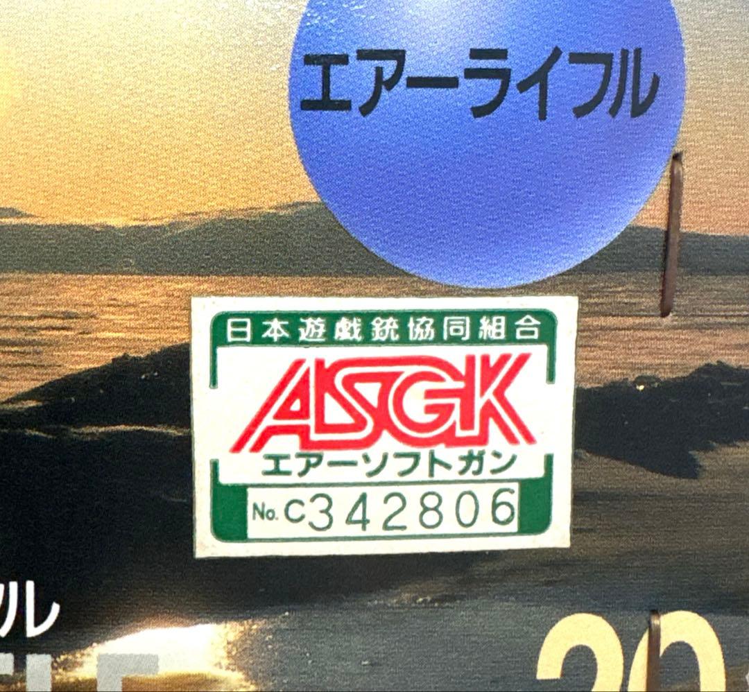 LS レア　当時物　新品未使用　AKMアサルトライフル　トイガン