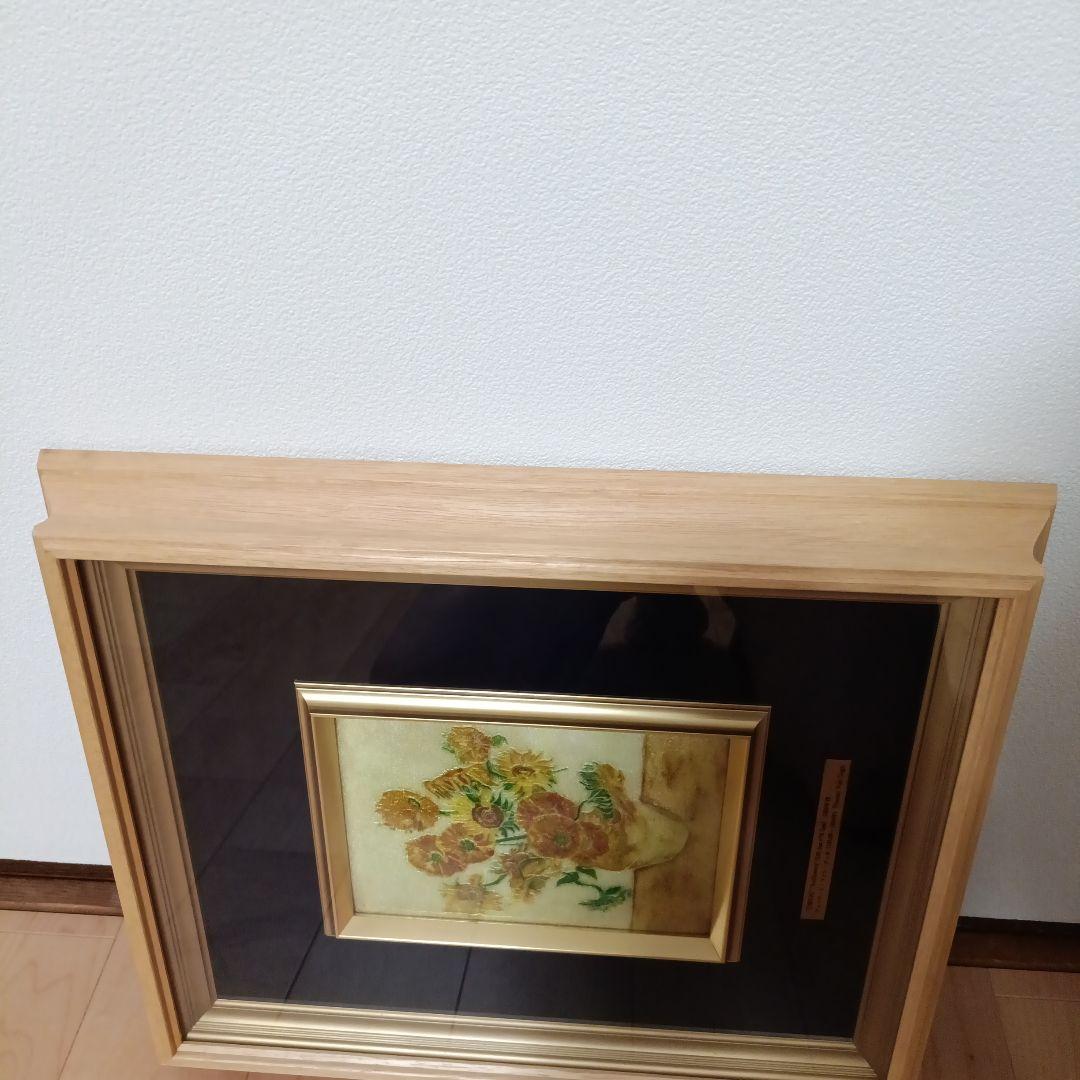 ゴッホ　七宝焼き　ひまわり　創業100周年記念　安田火災海上保険　新品未使用