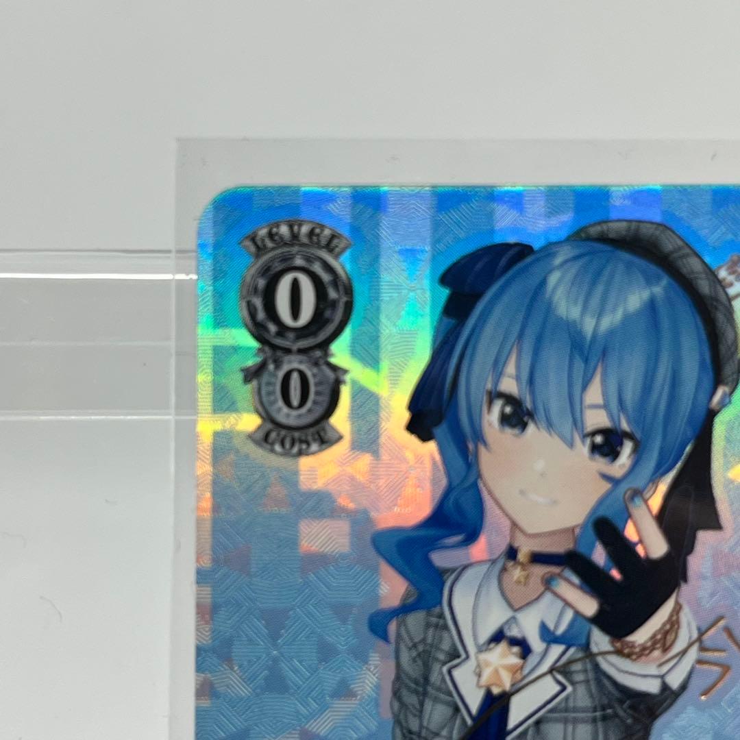 最終値下げ　ヴァイスシュヴァルツ　ホロライブ　星街すいせい　サインSP