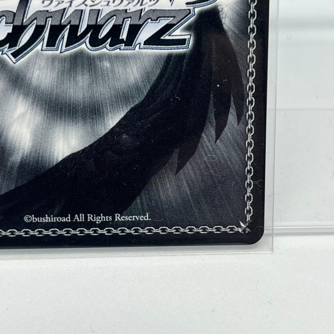 最終値下げ　ヴァイスシュヴァルツ　ホロライブ　星街すいせい　サインSP