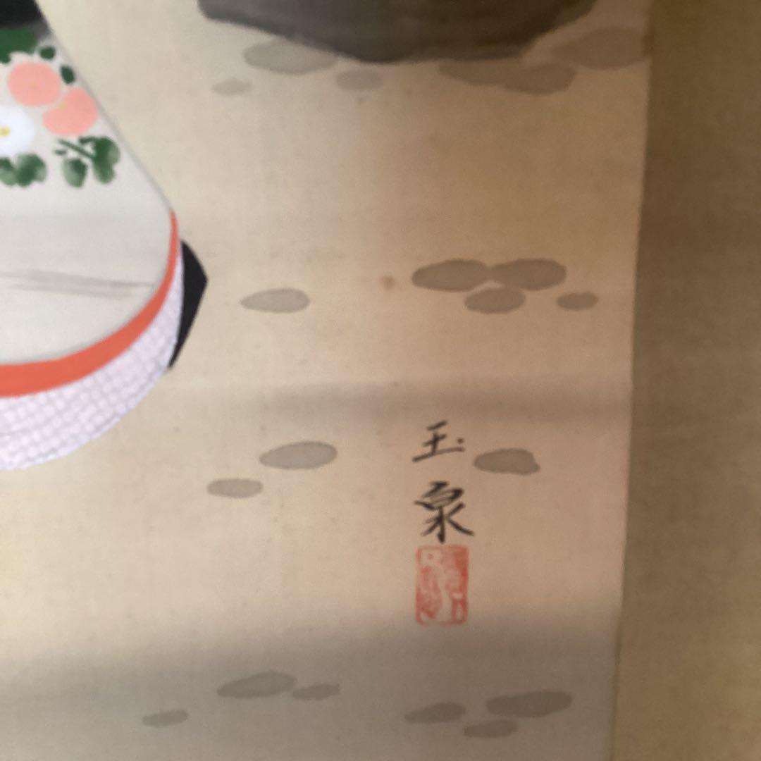 絹本着色画　【　月　下　美　人　之　図　】　玉泉筆　　桐箱　掛軸　一幅　297