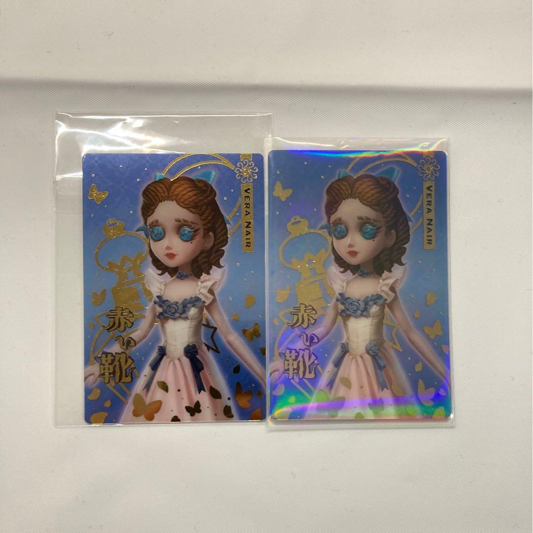 第五人格 調香師 セット