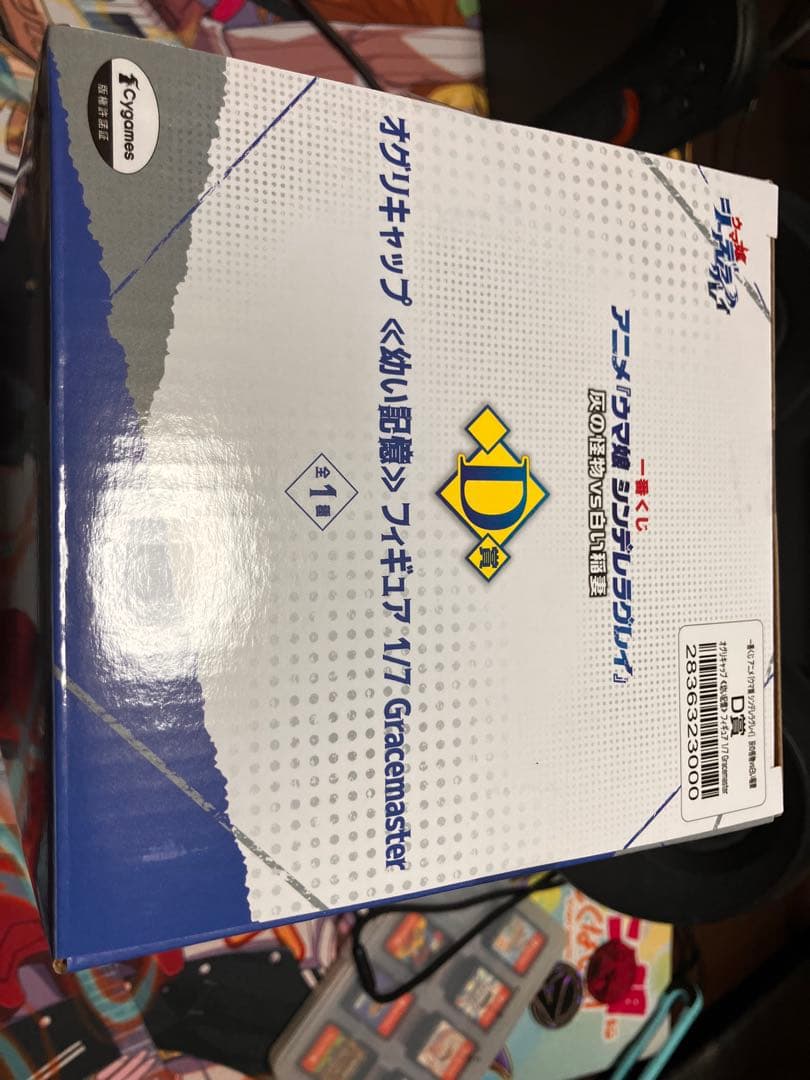 一番くじ アニメ ウマ娘 シンデレラグレイ D賞