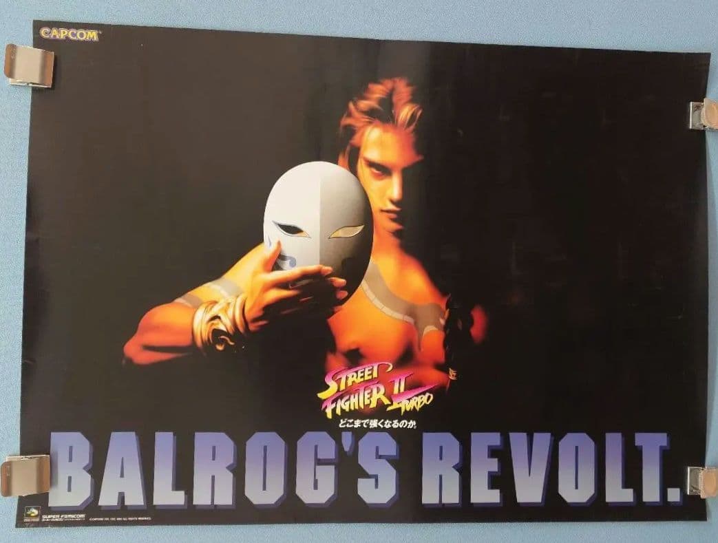 カプコン ストリートファイター2 ターボ スーパーファミコン バルログ ポスター