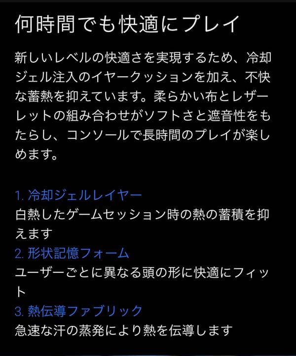 ヘッドホン Razer KRAKEN FOR CONSOLE