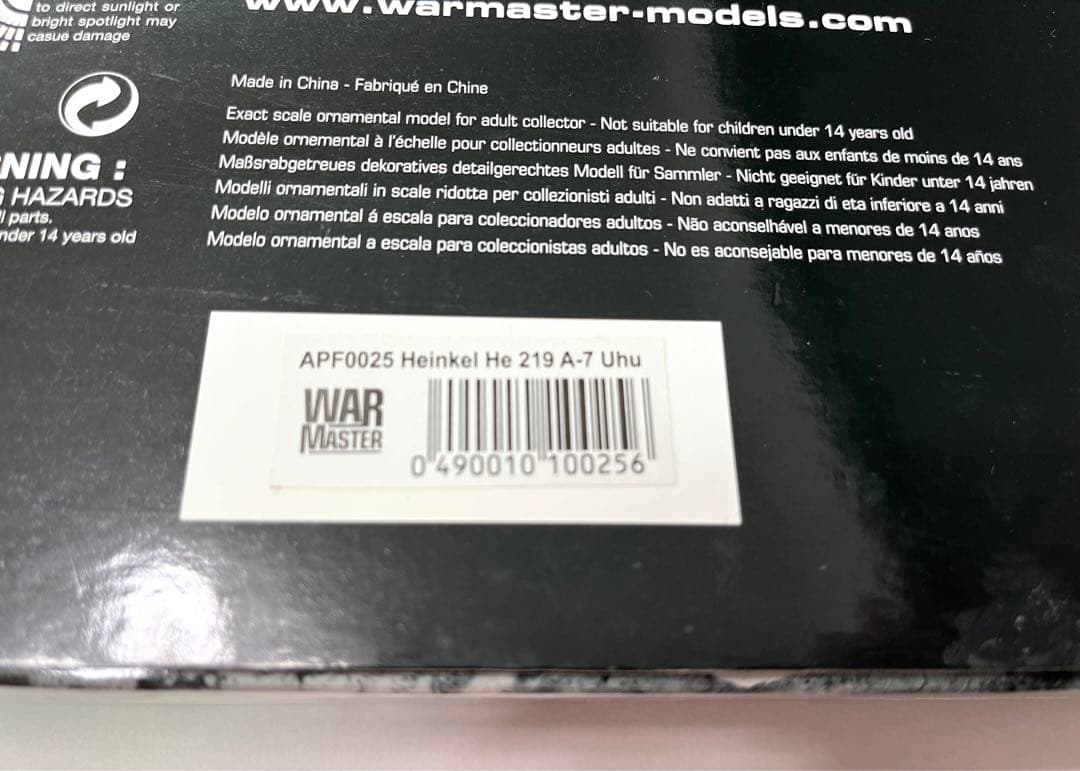 航空機・ヘリコプター APF0025 War Master Heinkel He219A-7 UHU