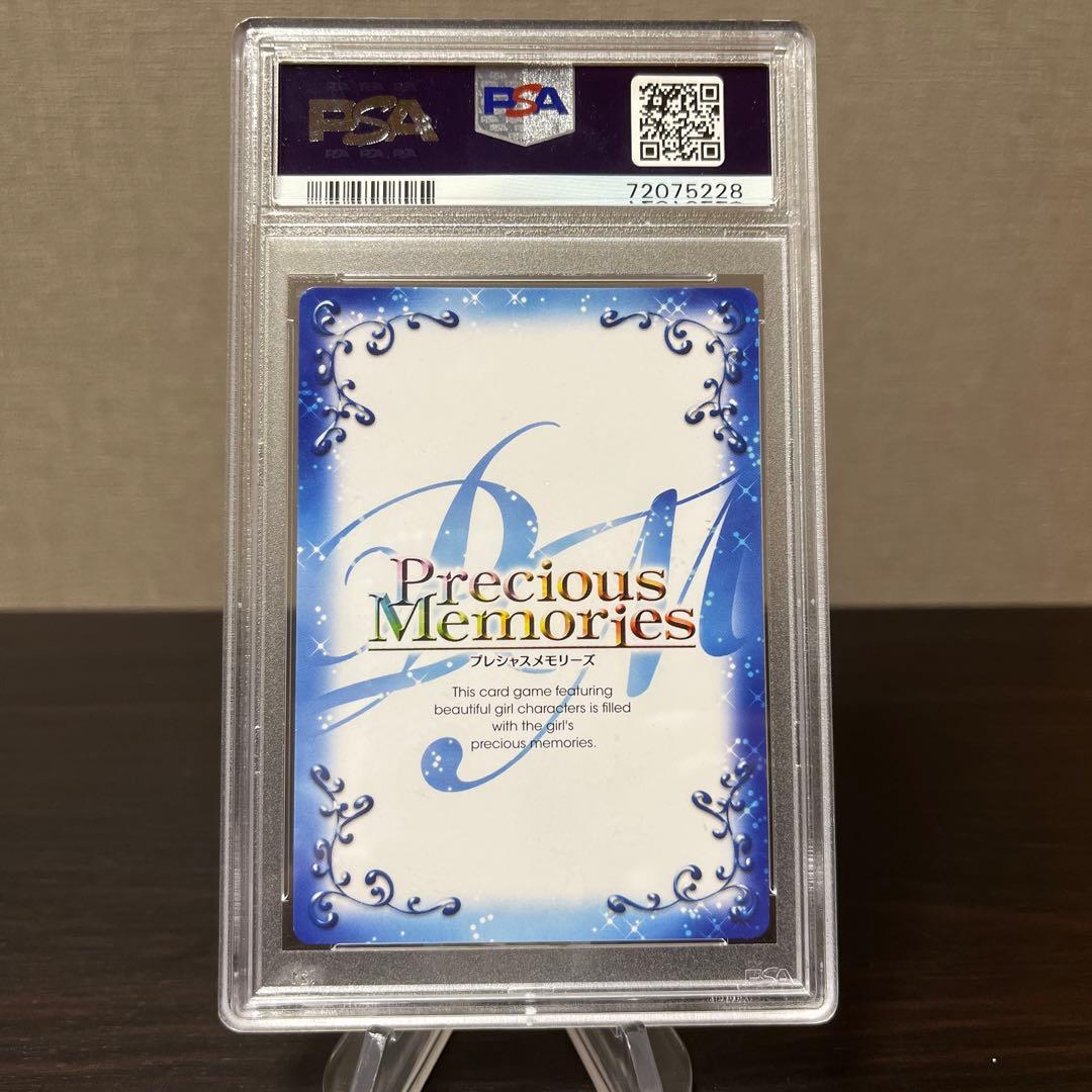 プレシャスメモリーズ　WORKING 山田葵　直筆サイン　PSA7サイン8