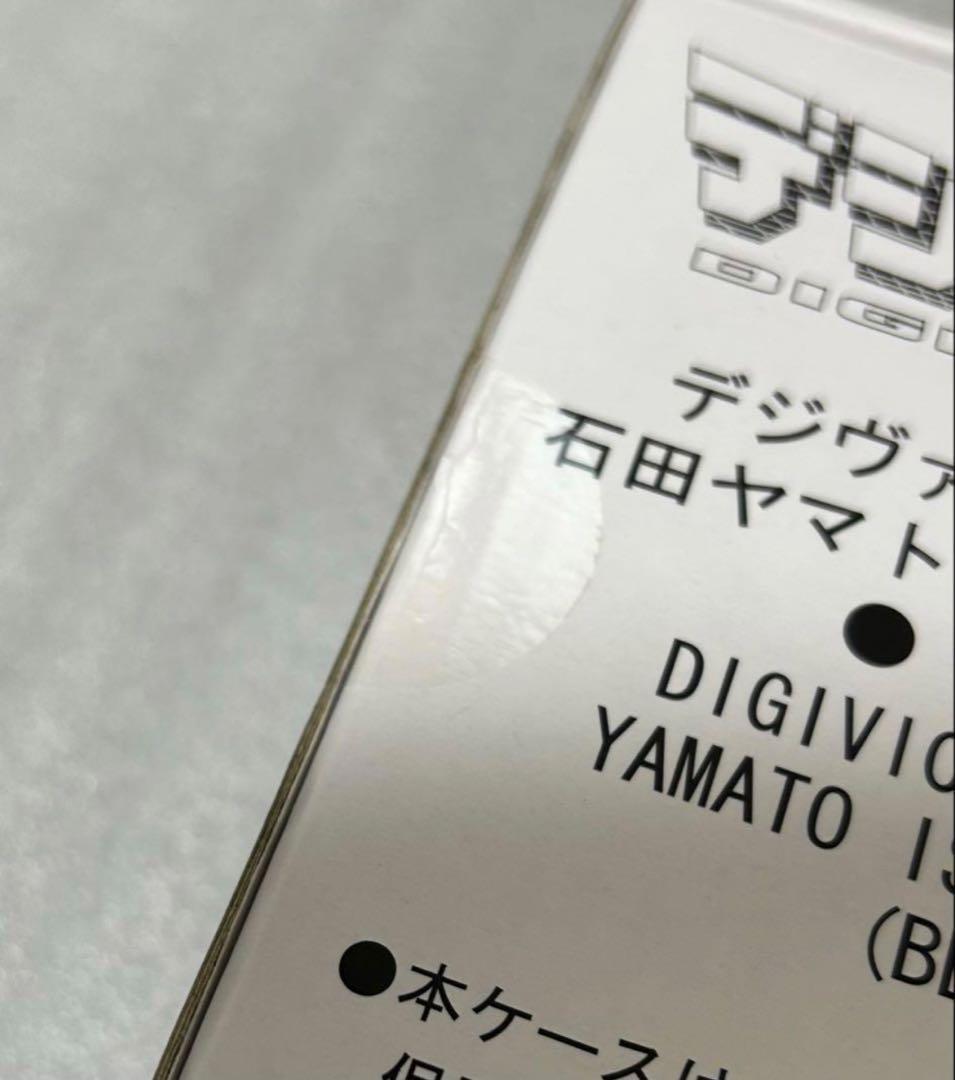 デジモン デジヴァイス Ver.15th 石田ヤマトカラー ピンズ付き