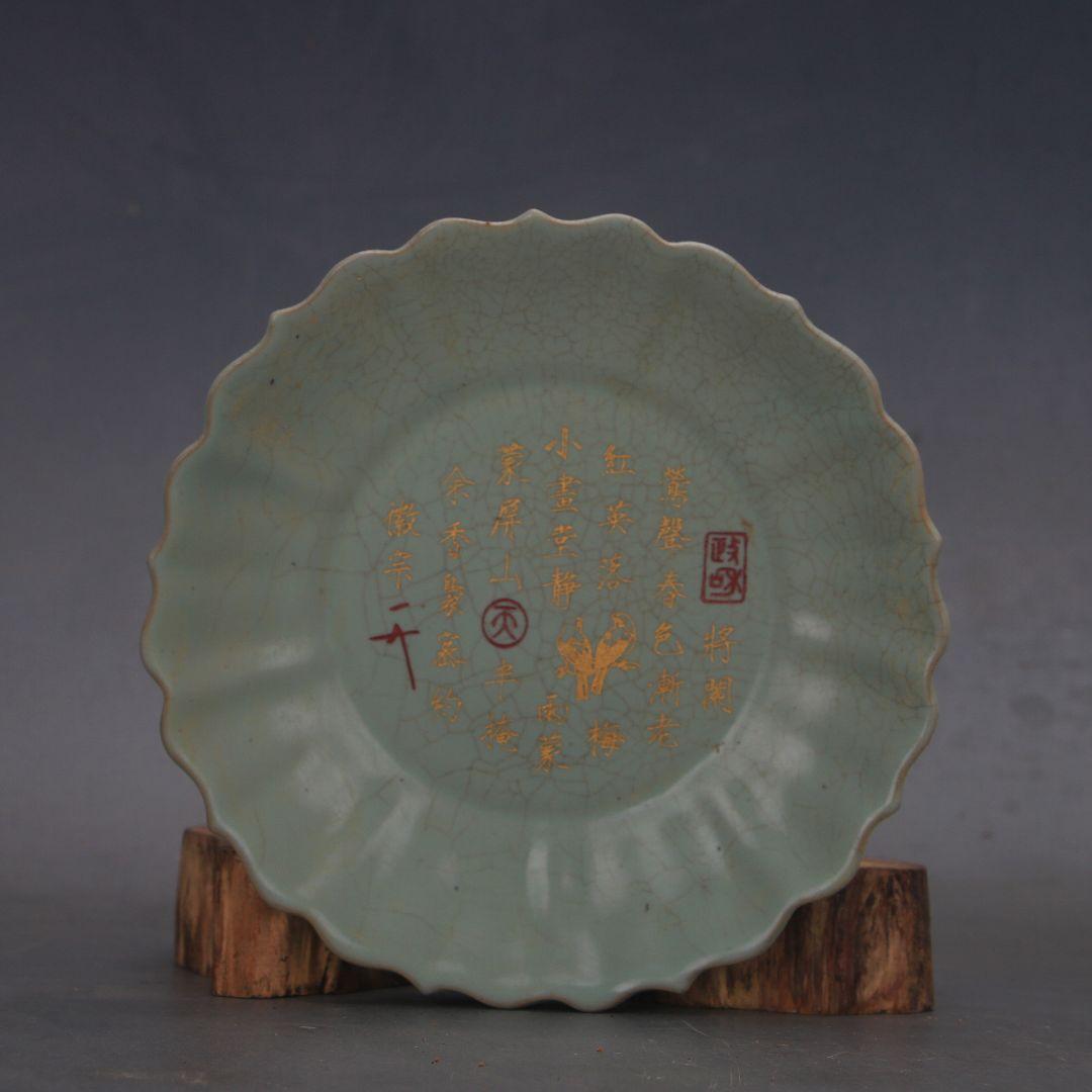 宋汝窯清涼寺徽宗花口賞盤 景徳鎮 陶磁器 装飾品 現代工芸品 美術品 置物