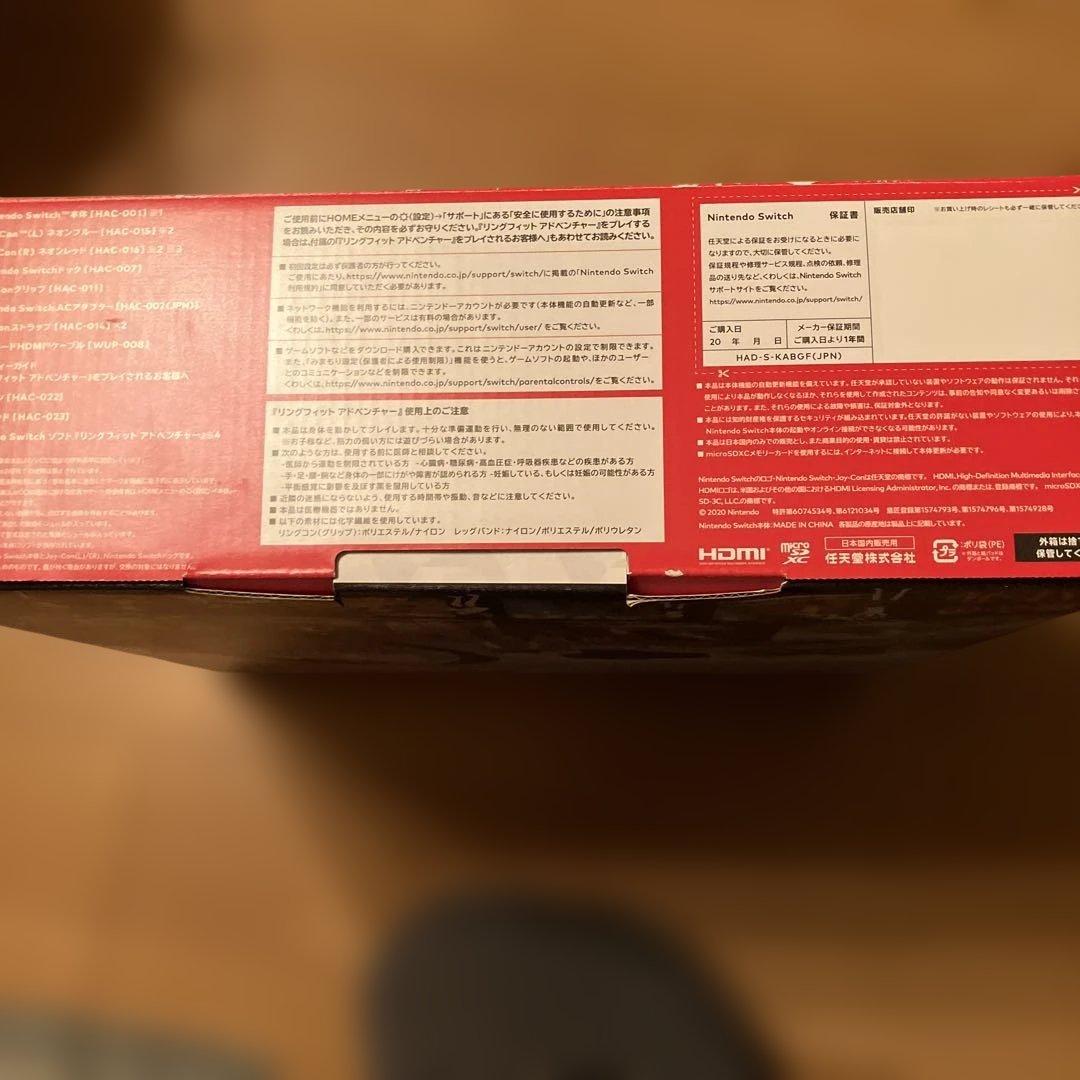 Nintendo switch リングフィットアドベンチャーセット