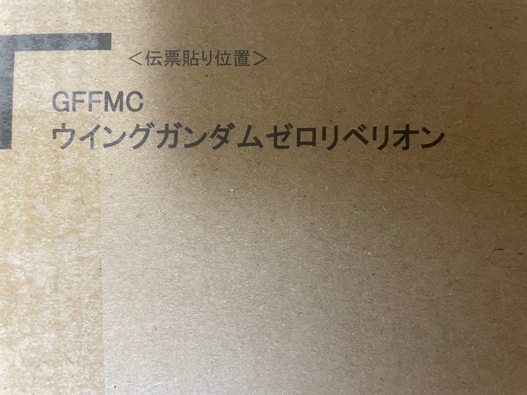 【新品・未開封】L COMPOSITE ウイングガンダムゼロリベリオン