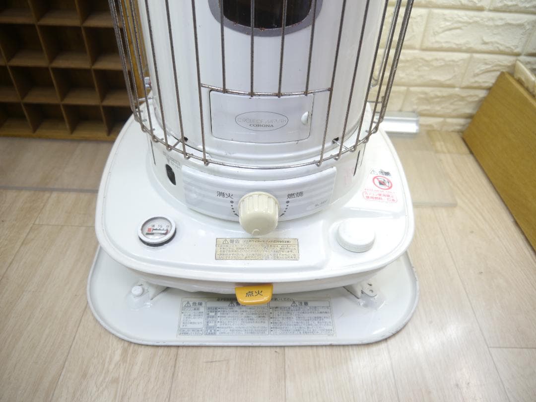 送料無料●2013年②◆コロナ　ホワイト 石油ストーブ 安全ガード付き