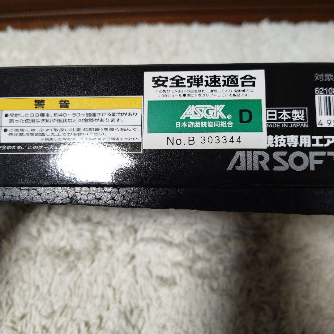 M92F クロームステンレス ガスガン