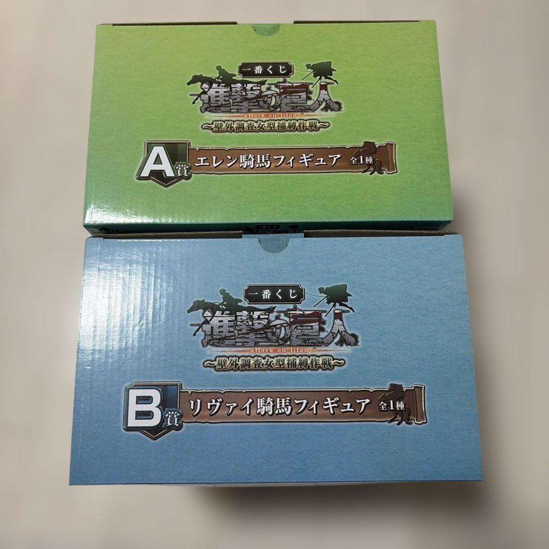 一番くじ 進撃の巨人　壁外調査女型捕縛作戦　リヴァイ　騎馬　フィギュア