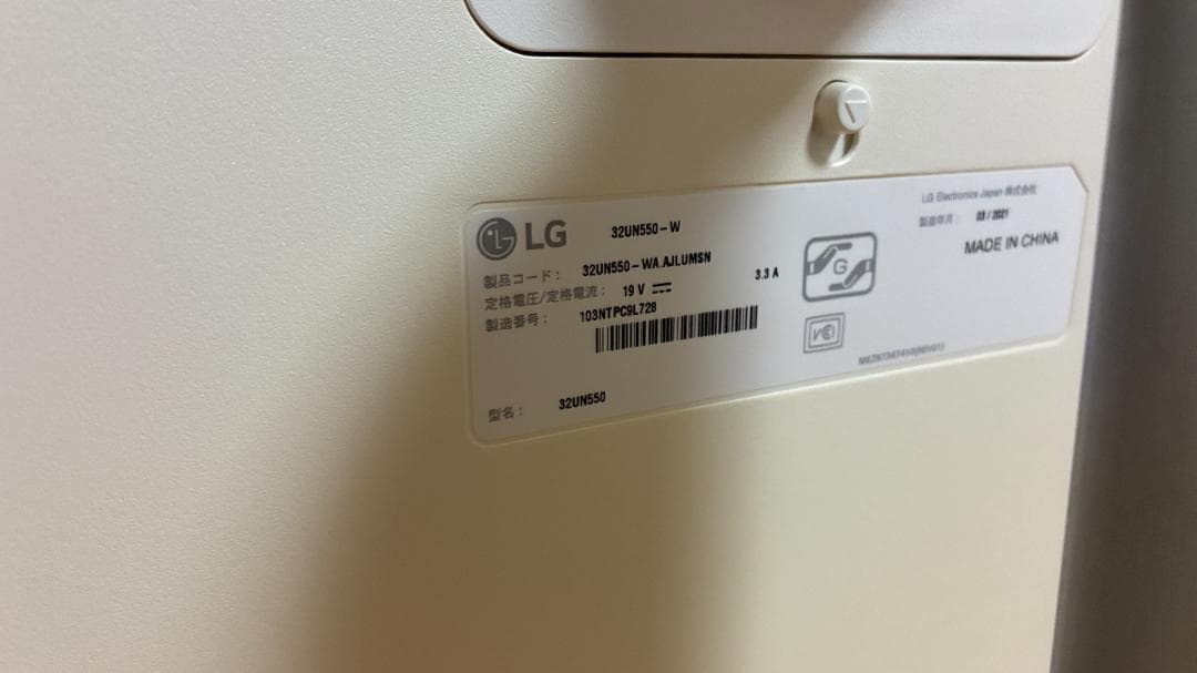 美品 LG Electronics 32UN550-W モニター 4K VA