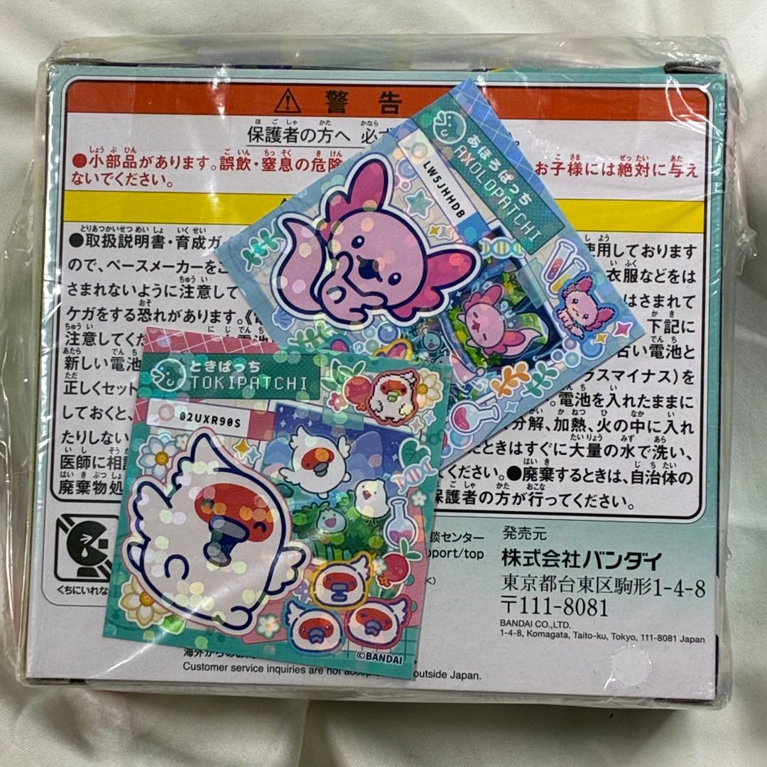 M*u様 特典2点付きたまごっちパラダイス Jade Forest ジェイドフォ