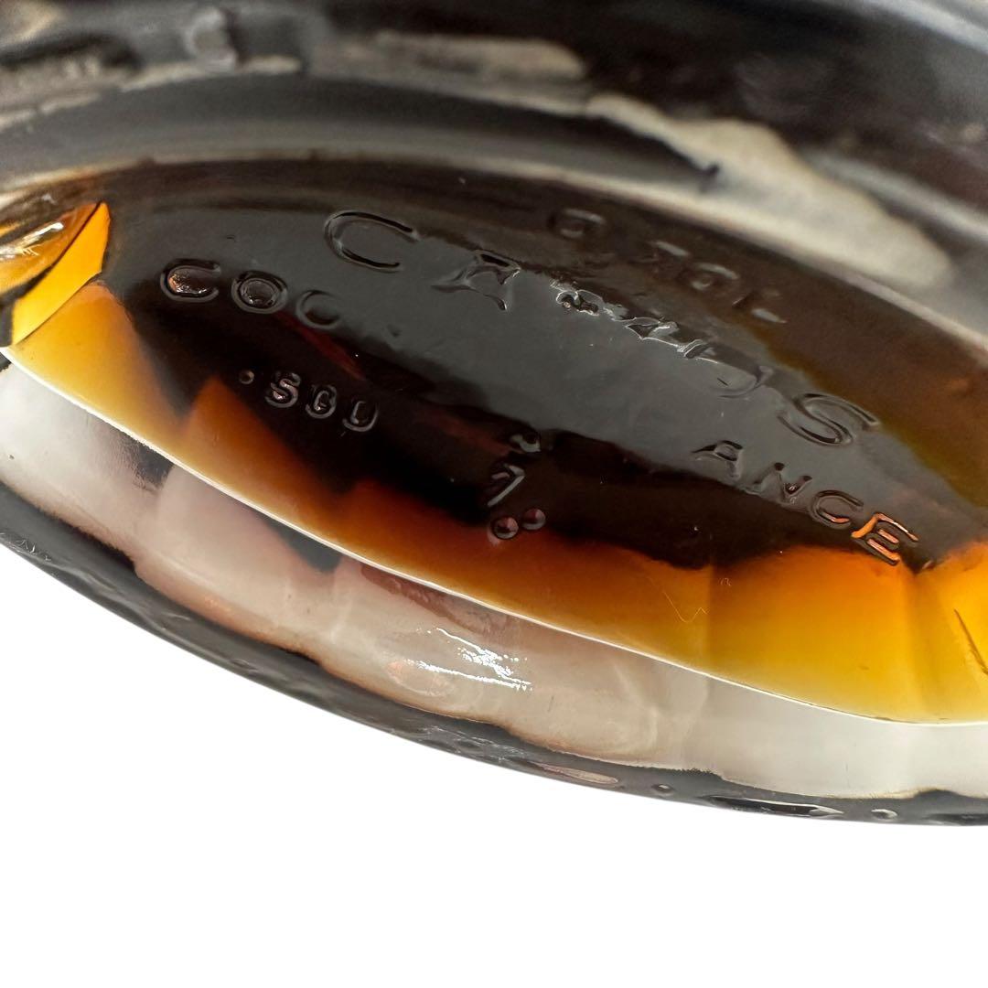 [未開栓] カミュ CAMUS ブランデー エクストラ ロングネック