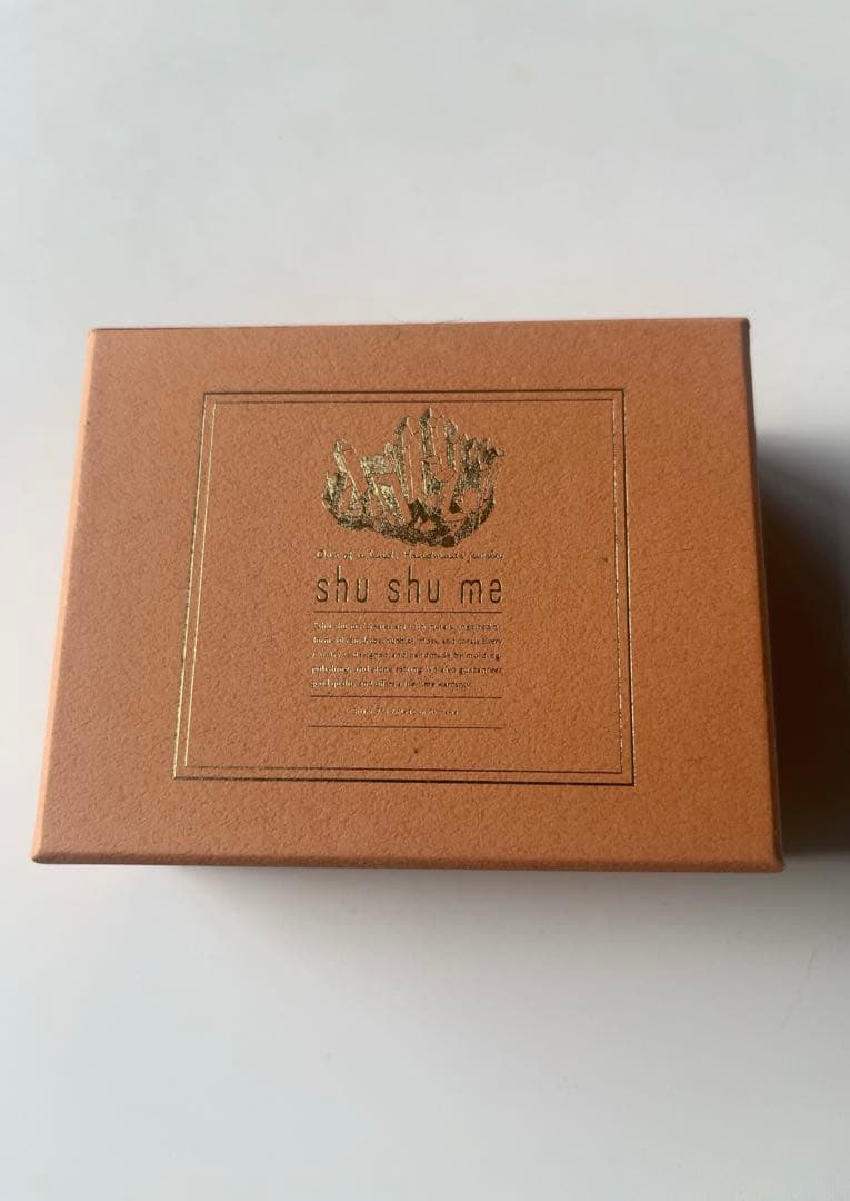 タイムセール　shu shu me ネットトルコ石　リング　11号