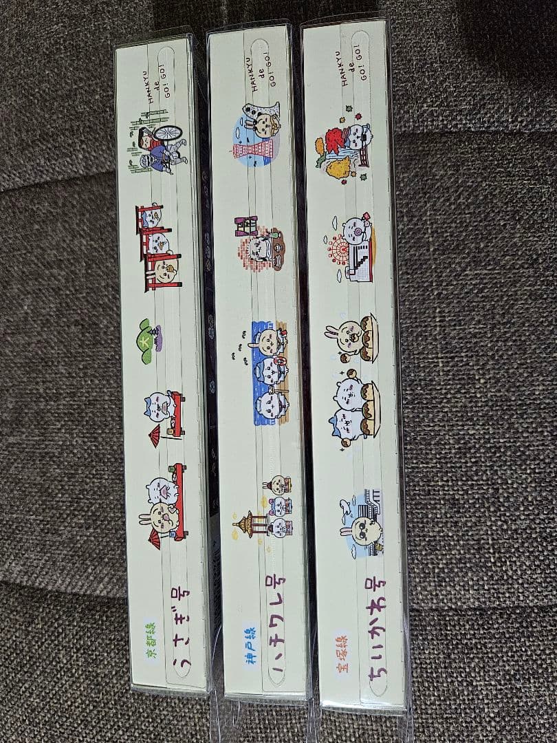 ちいかわ　阪急電車　コラボ