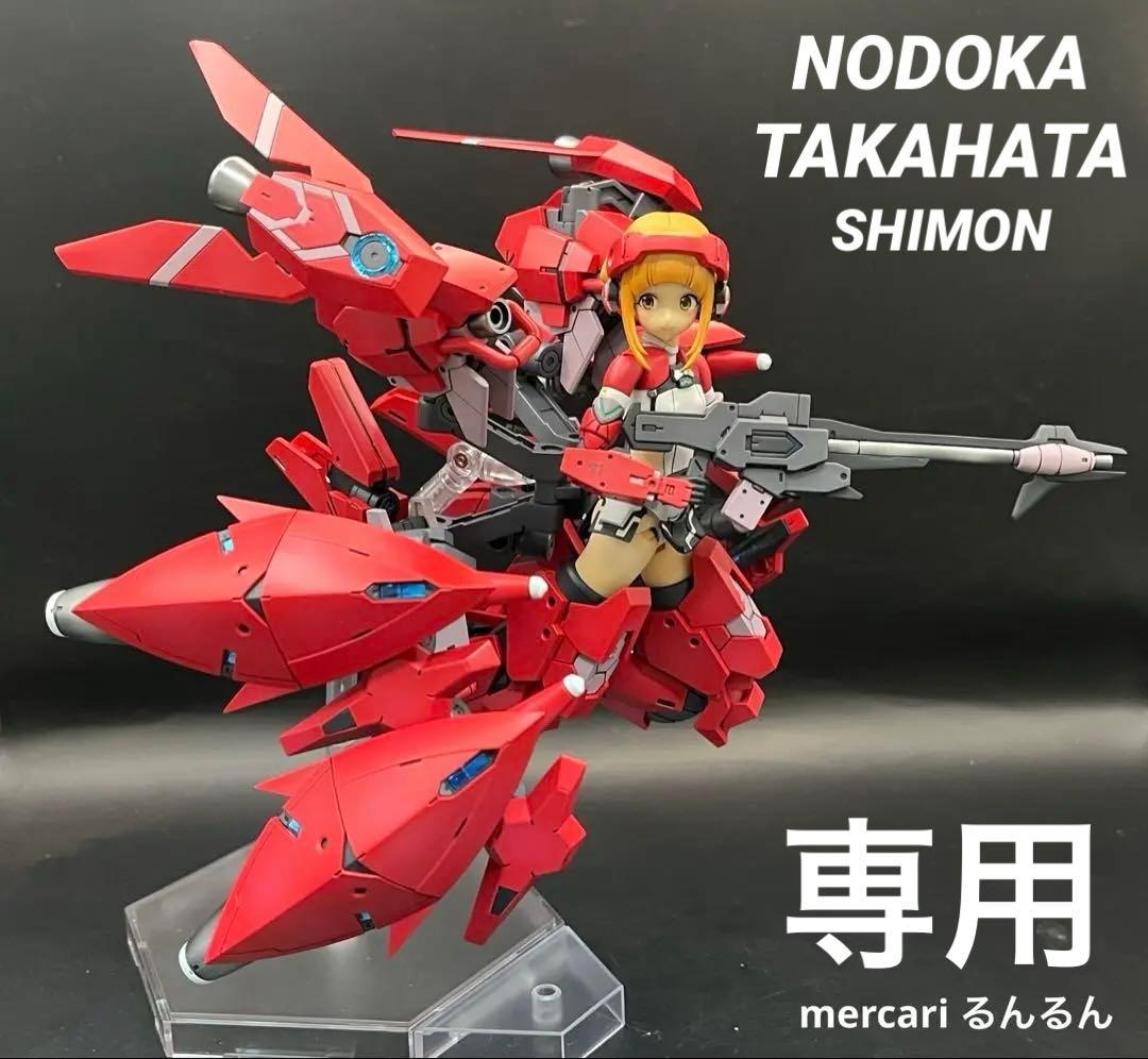 パッチさんご依頼品　アリス・ギア・アイギス　高幡のどか 師門 塗装完成品