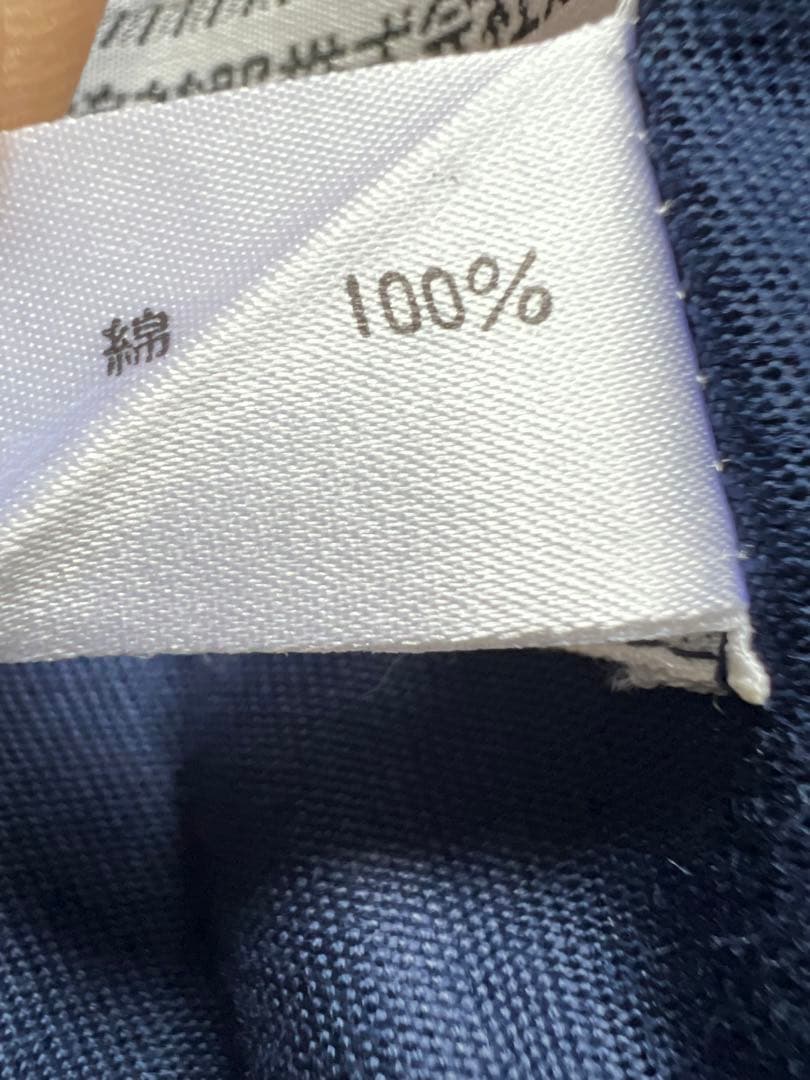 昭和レトロ 当時物 鉄道グッズ 上下セット 資料 ジャケット パンツ レア