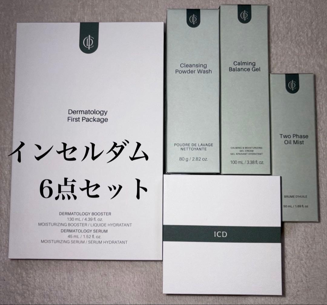 IDC/インセルダム 正規品・基礎化粧品6点セット