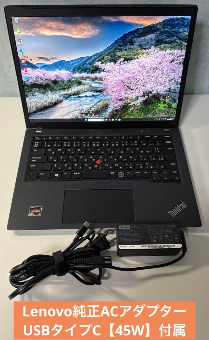 美品⭐️Ryzen5PRO搭載✳︎ThinkPad X13Gen2✨バッテリー99%