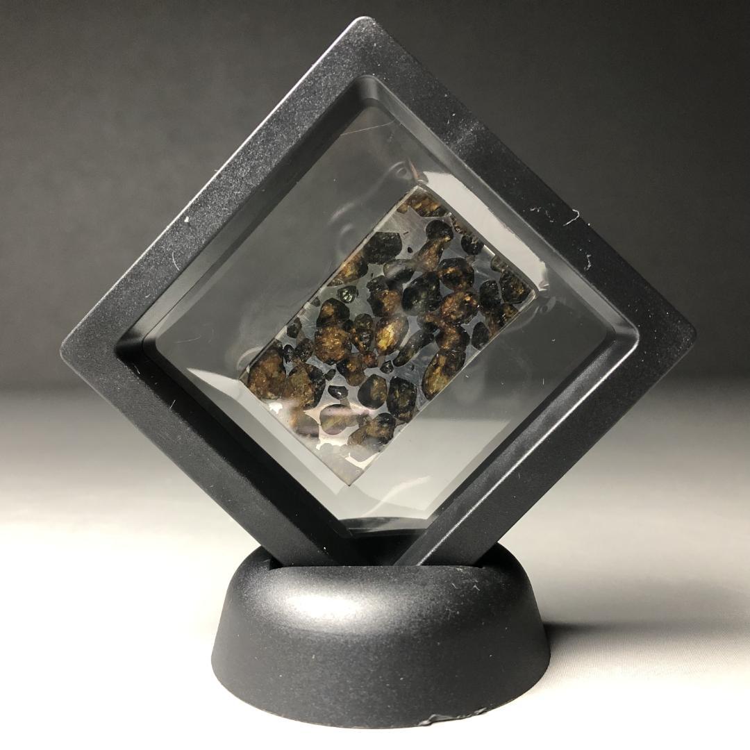 5*☆様 パラサイト隕石 隕石　石鉄隕石　セリコ隕石 美品　重さ約9ｇ　ケース付