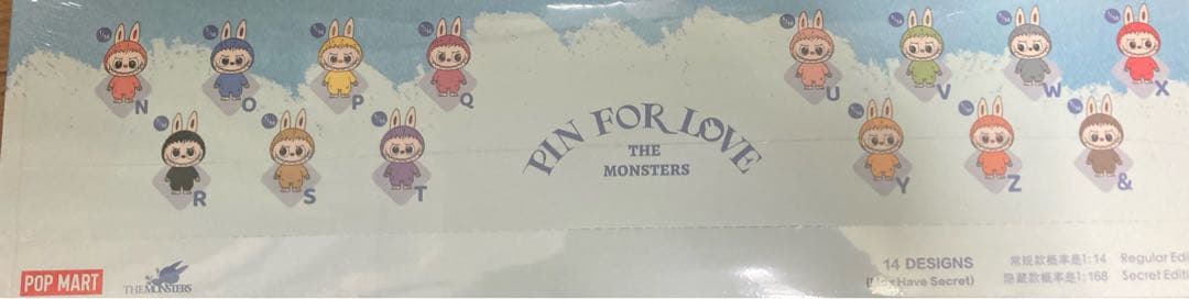 【正規品】PIN FOR LOVE ぬいぐるみペンダント (A-M) (N-Z)