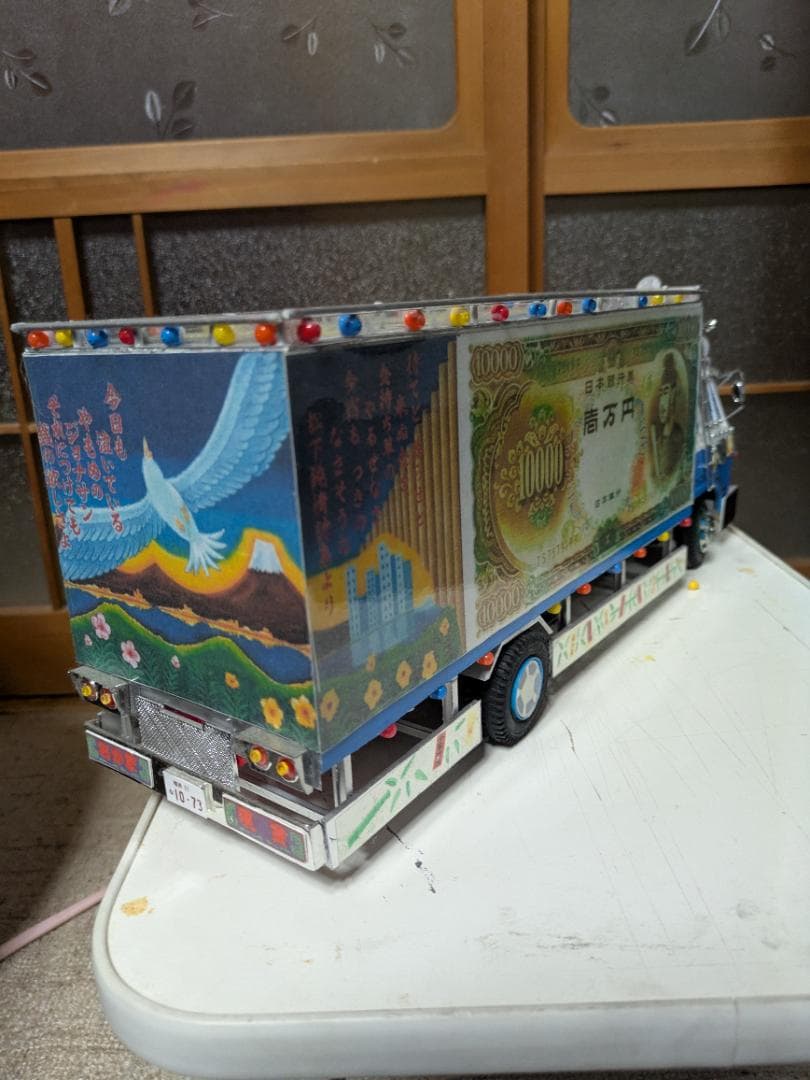 トラック野郎1/２０やもめのジョナサン号