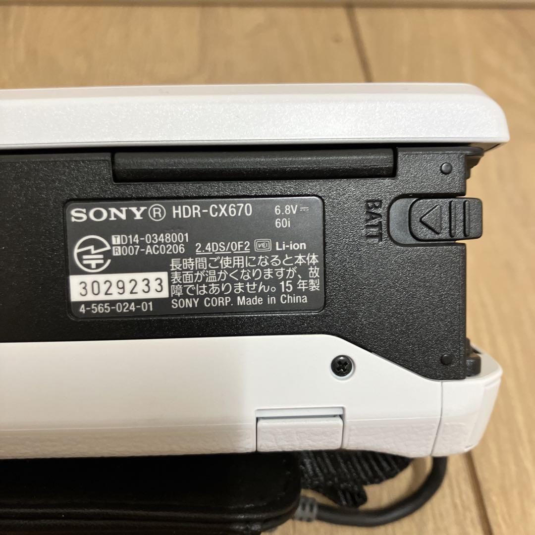 SONY HDR-CX670 ハンディカム　ビデオカメラ　ホワイト