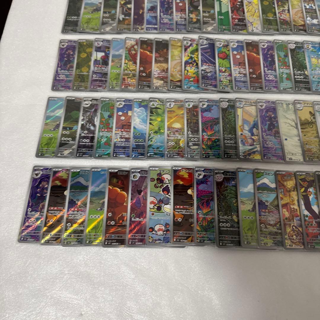 ポケモン　ARまとめ売り 150枚