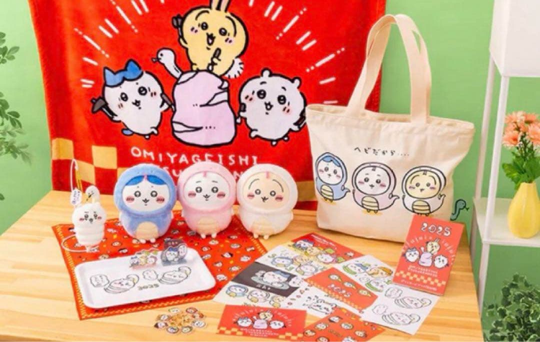 ちいかわ ハッピーバッグ 2025 （巳年） 抜き取りなし