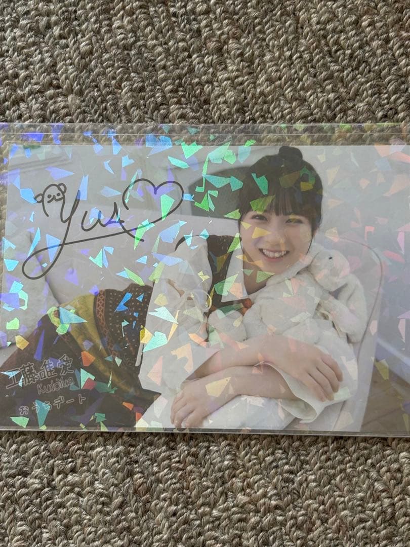 かここさん専用