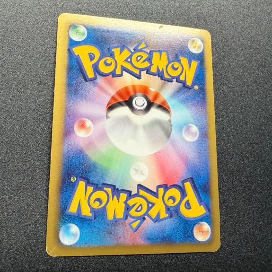 ニャース UR BW2 レッドコレクション 072/066