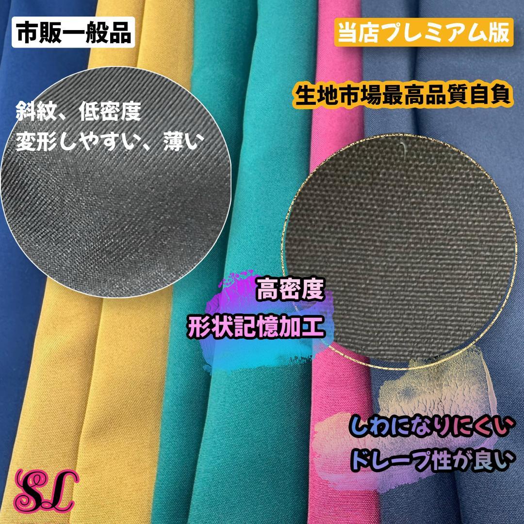 スタジオツアー ハリーポッター ハッフルパフ ローブ 杖 マフラー