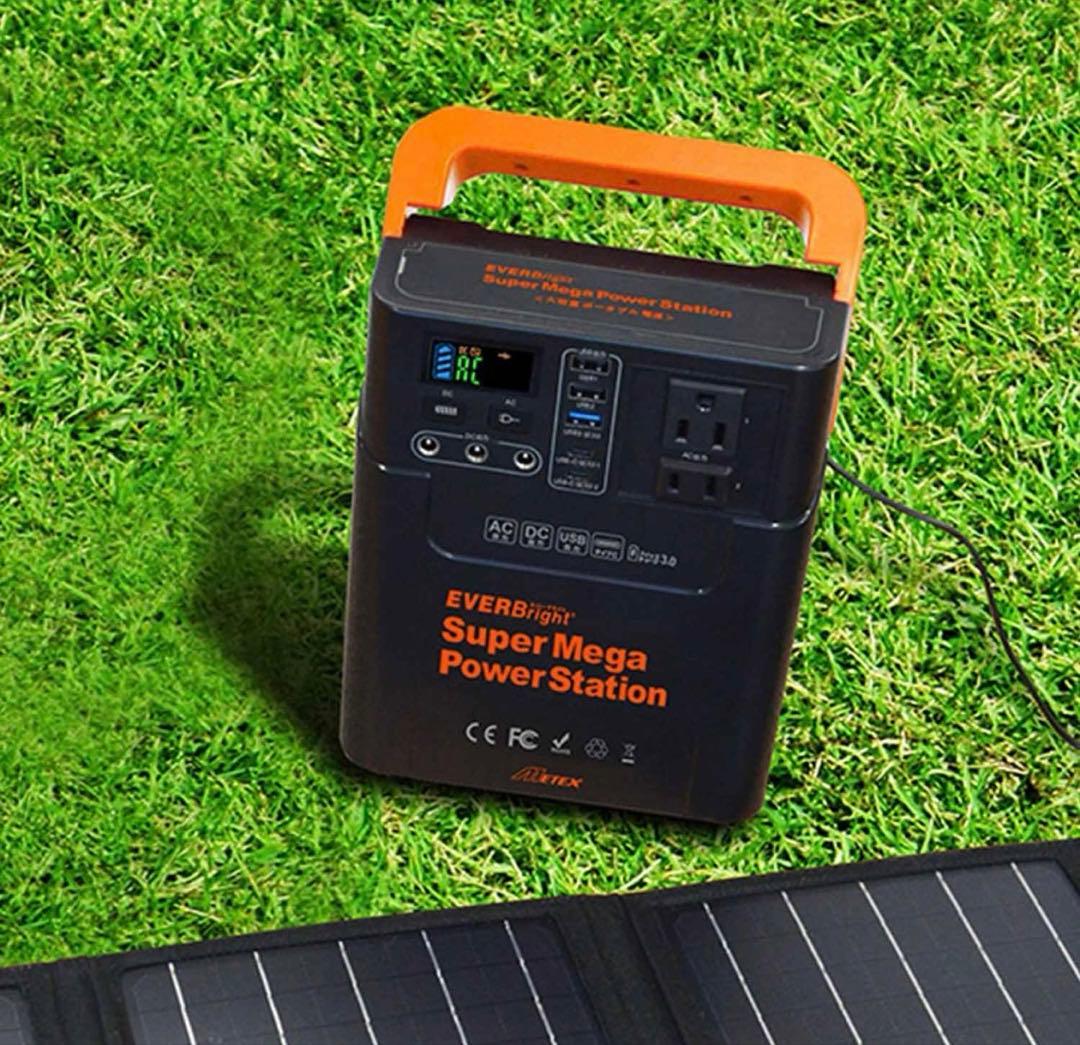 エバーブライト大容量電源 ソーラーパネル付