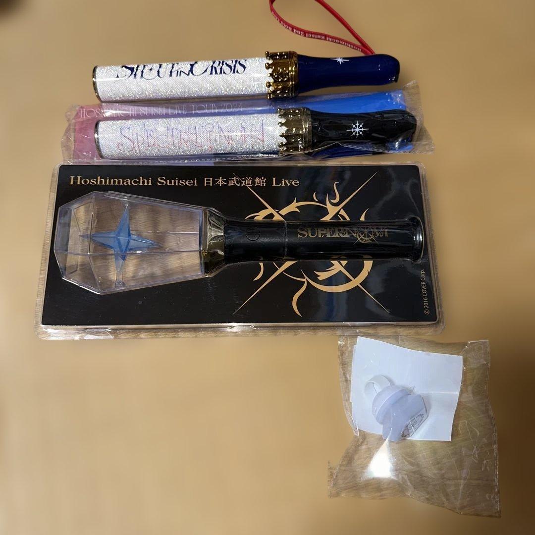 星街すいせい　ペンライト