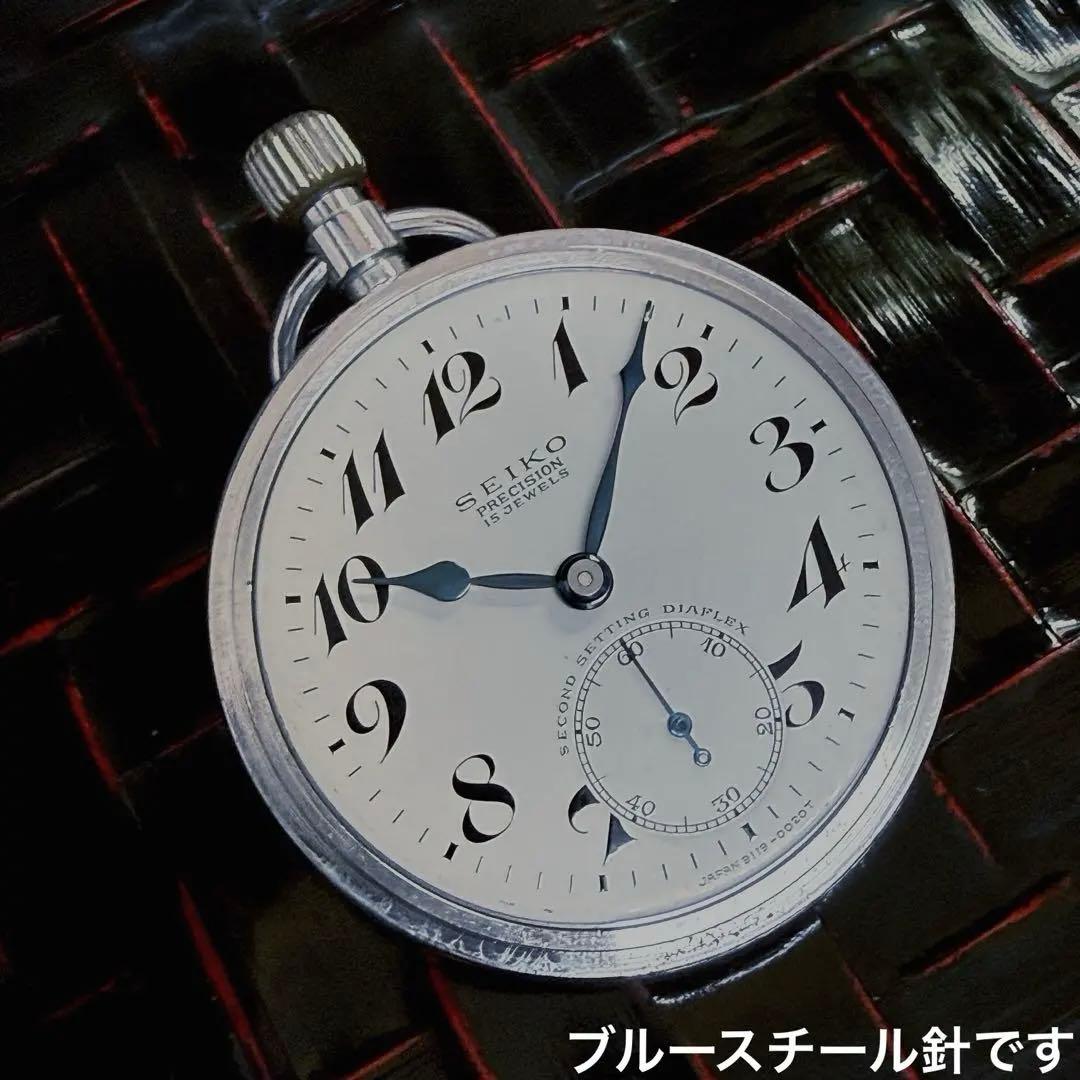 【新幹線開業年】昭３９ 新幹　国鉄 19セイコー 鉄道時計 懐中時計 オマケ有〼
