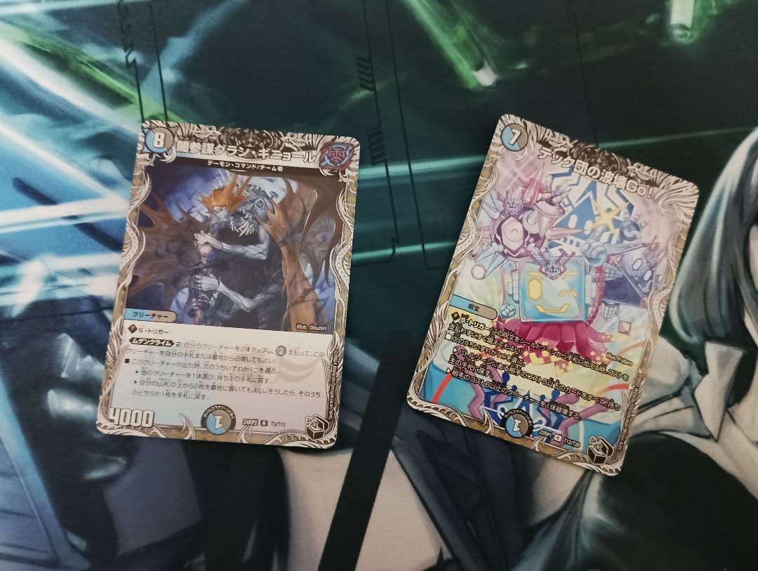 鬼ヶ覇覇覇 ジャオウガ2枚&空奏力ナイン4枚セット