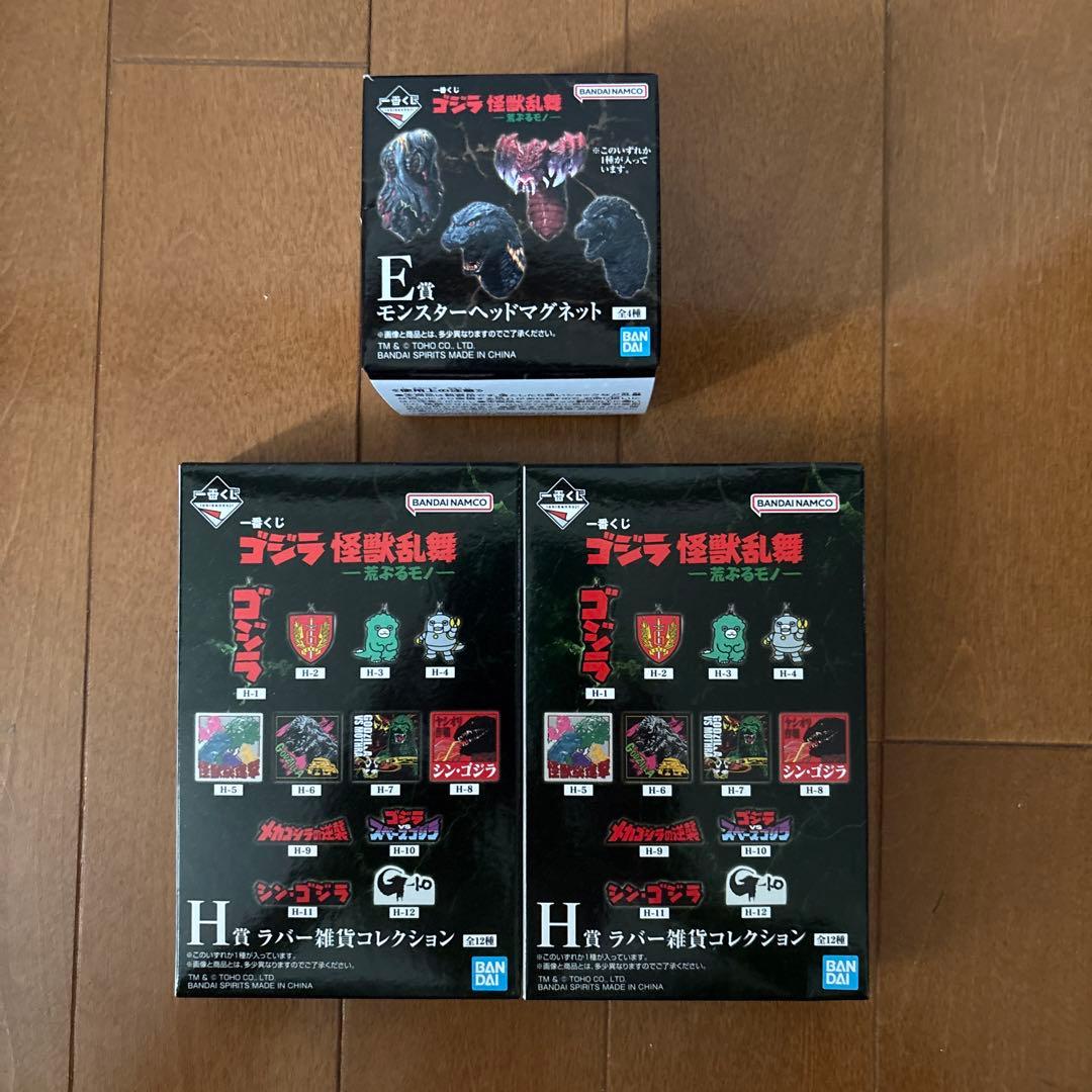 一番くじ ゴジラ 怪獣乱舞 C賞 D賞 フィギュア セット売り おまけ付