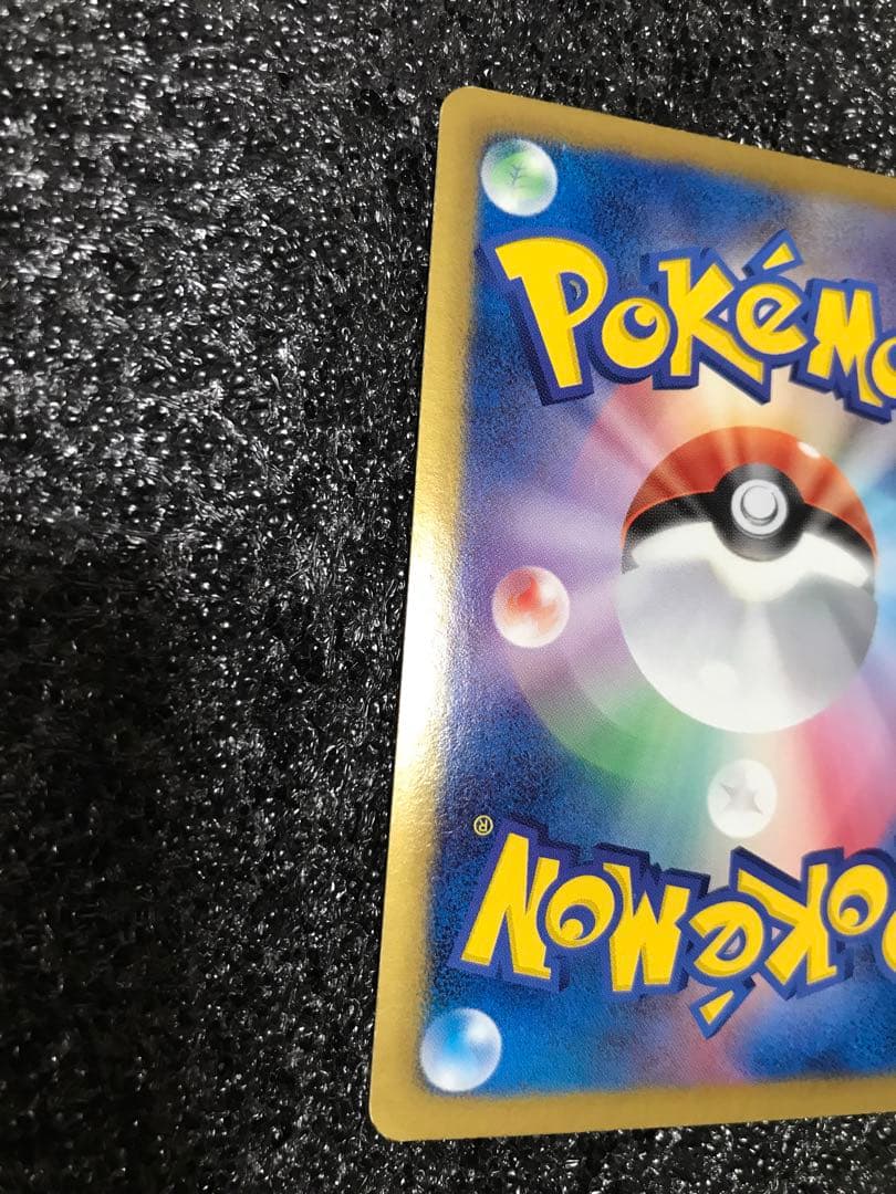 ポケモンカード　ラティオスEX　sr 1st