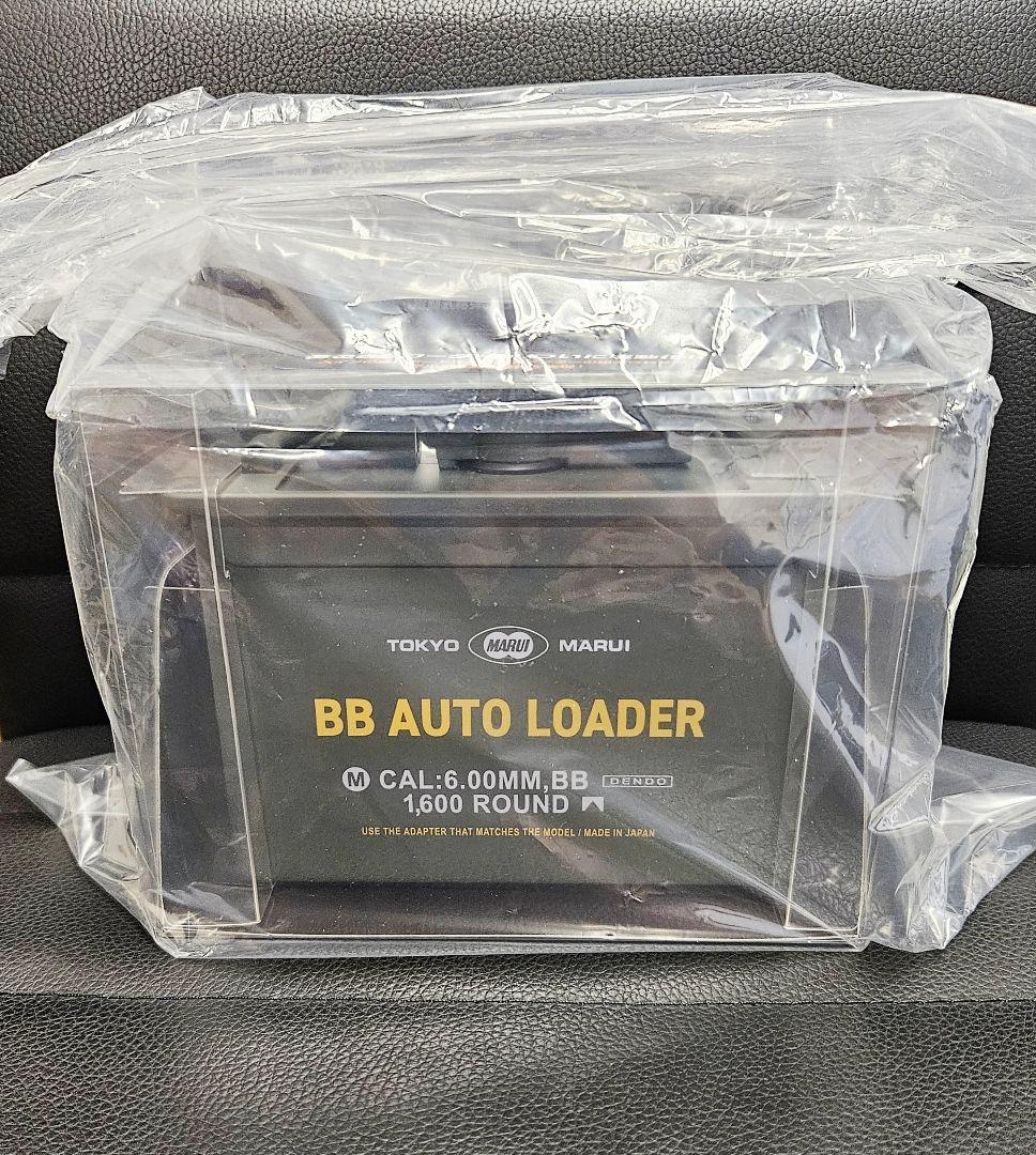 東京マルイ 電動式給弾器 BBオートローダー (BB AUTO LOADER)