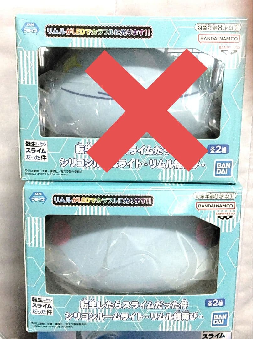 転スラグッズ4点、ぬいぐるみ、フィギュア他＋おまけ2点付き　新品未開封まとめ売り