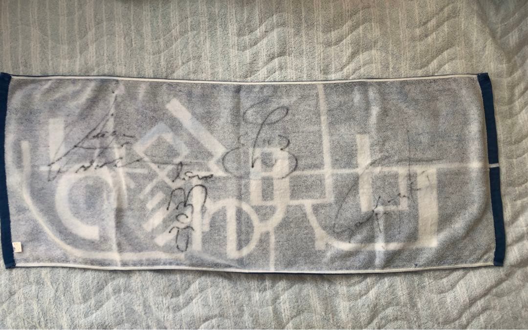 激レア世界の終わり 直筆サイン入りタオル