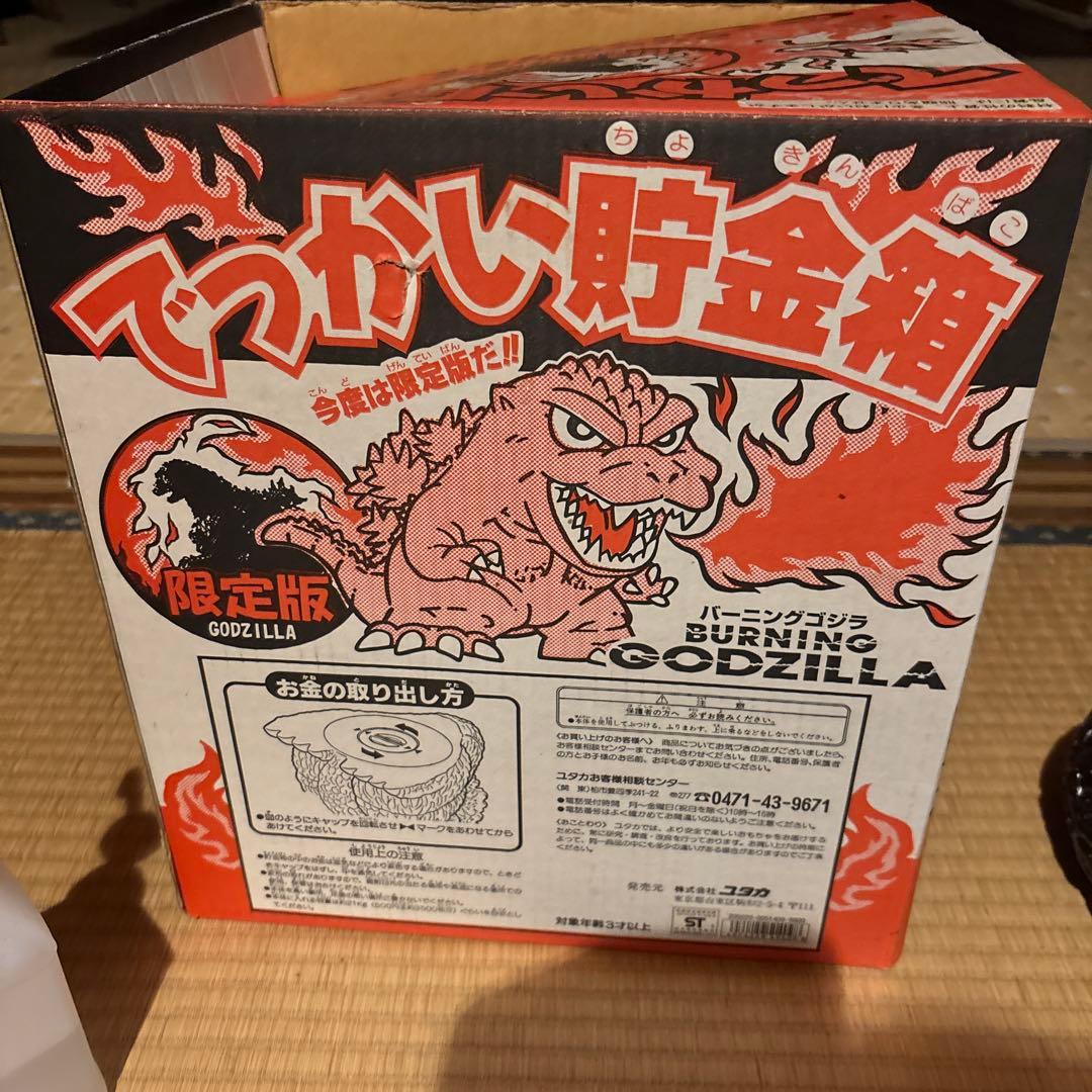 世界5000個限定版 ゴジラ フィギュア