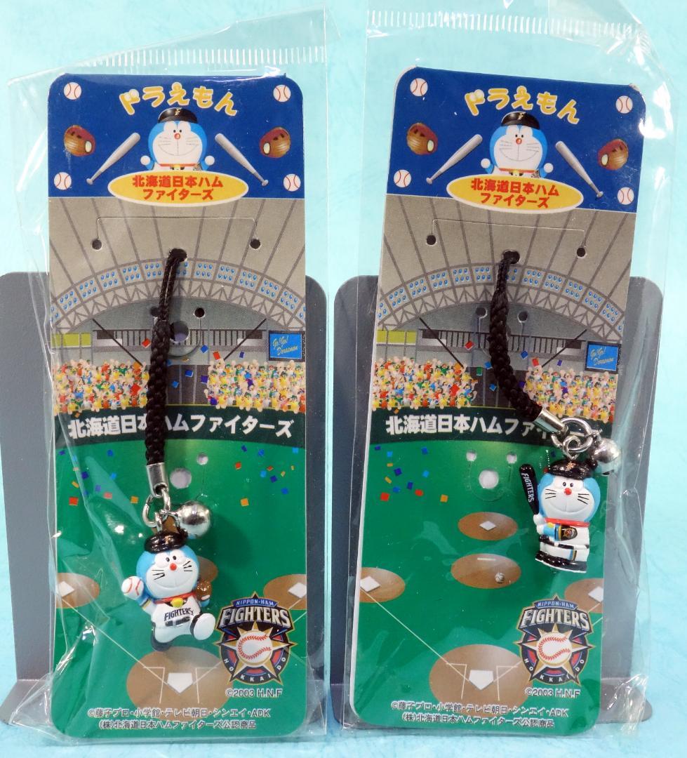 ドラえもん 根付け 14種セット