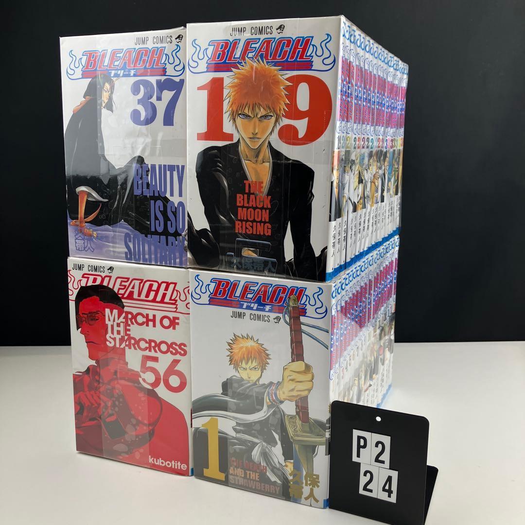 BLEACH 全巻セット 74巻
